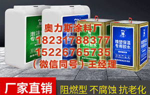 东莞万能胶厂 主办官宣：单依纯演唱会开启“限时责退票”